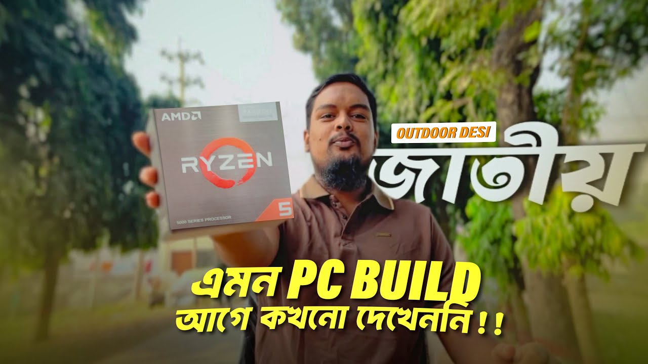 এমন জাতীয় PC Build আগে কখনোই দেখেননি _ Outdoor Desi PC Build Ryzen 5 5600G _ ZM Media Tech