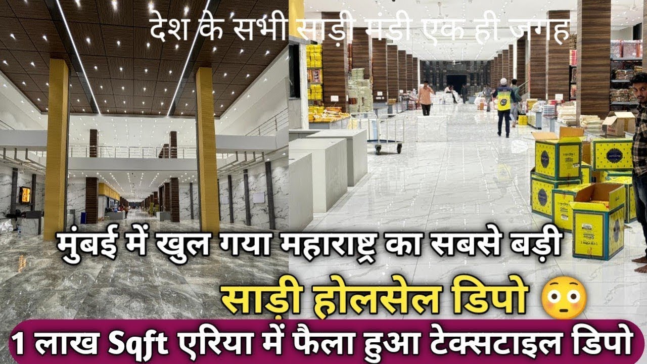 Biggest Printed Saree Warehouse In India By Ulhasnagar Textile Market Kamba Mumbai 