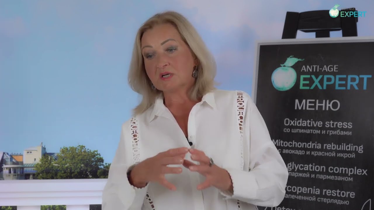 О школе Anti-Age Expert // Елена Андамова