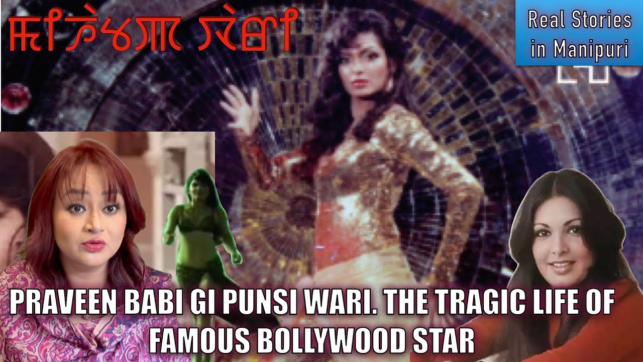 208- Praveen Babi gi punsi wari. The tragic life of famous Bollywood star Parven Babi