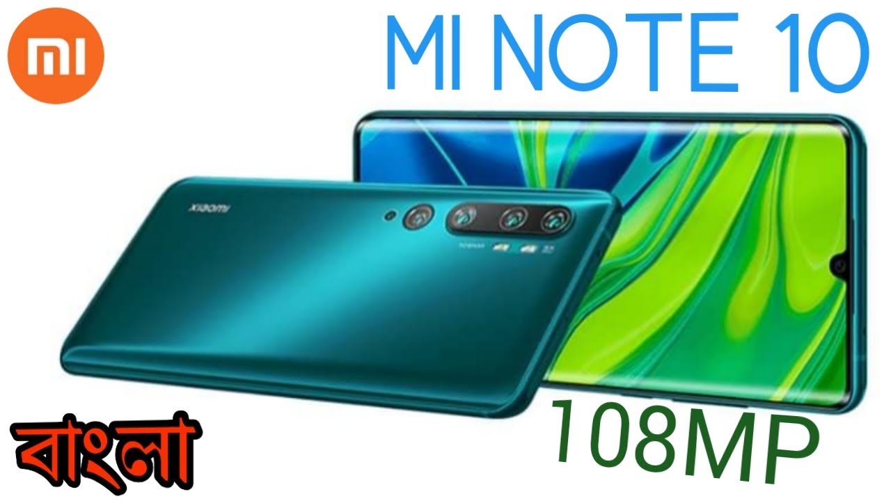 Xiaomi Mi Note 10 Price In Bangladesh.Mi cc9 Pro Bangla Review