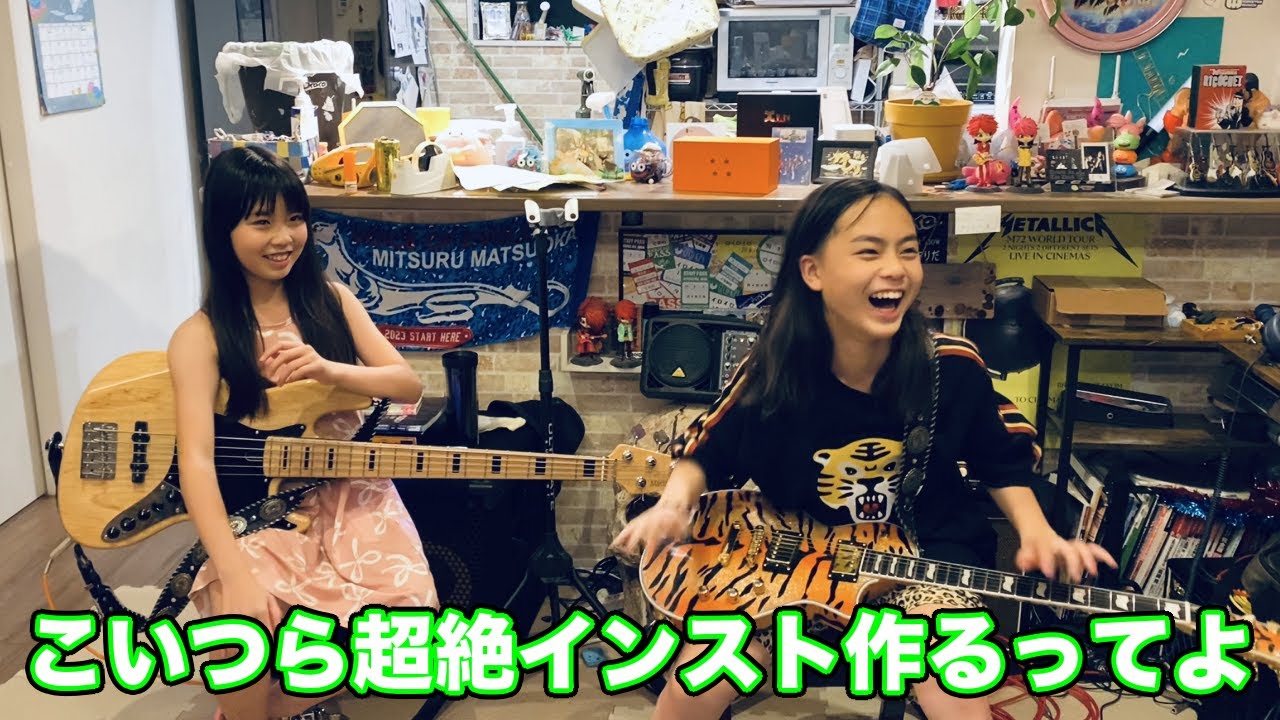 【作曲】超絶インストが出来るまで①