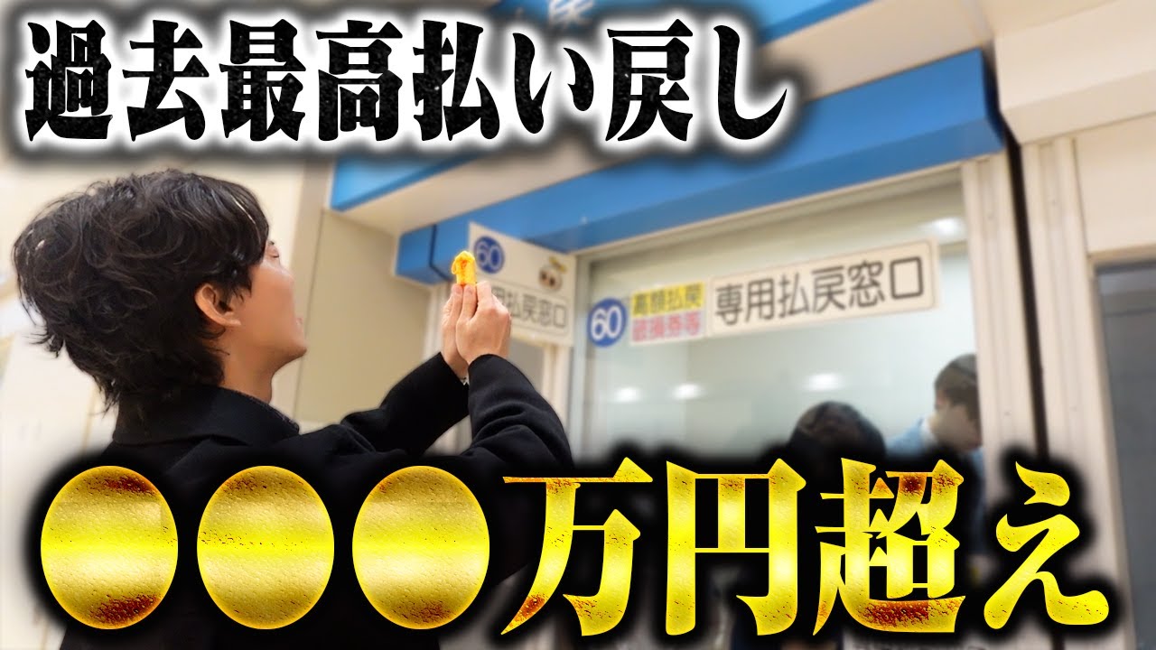 【帯企画】福岡SGに1節間張り付いて一撃100万超えの払い戻しを狙った結果!!