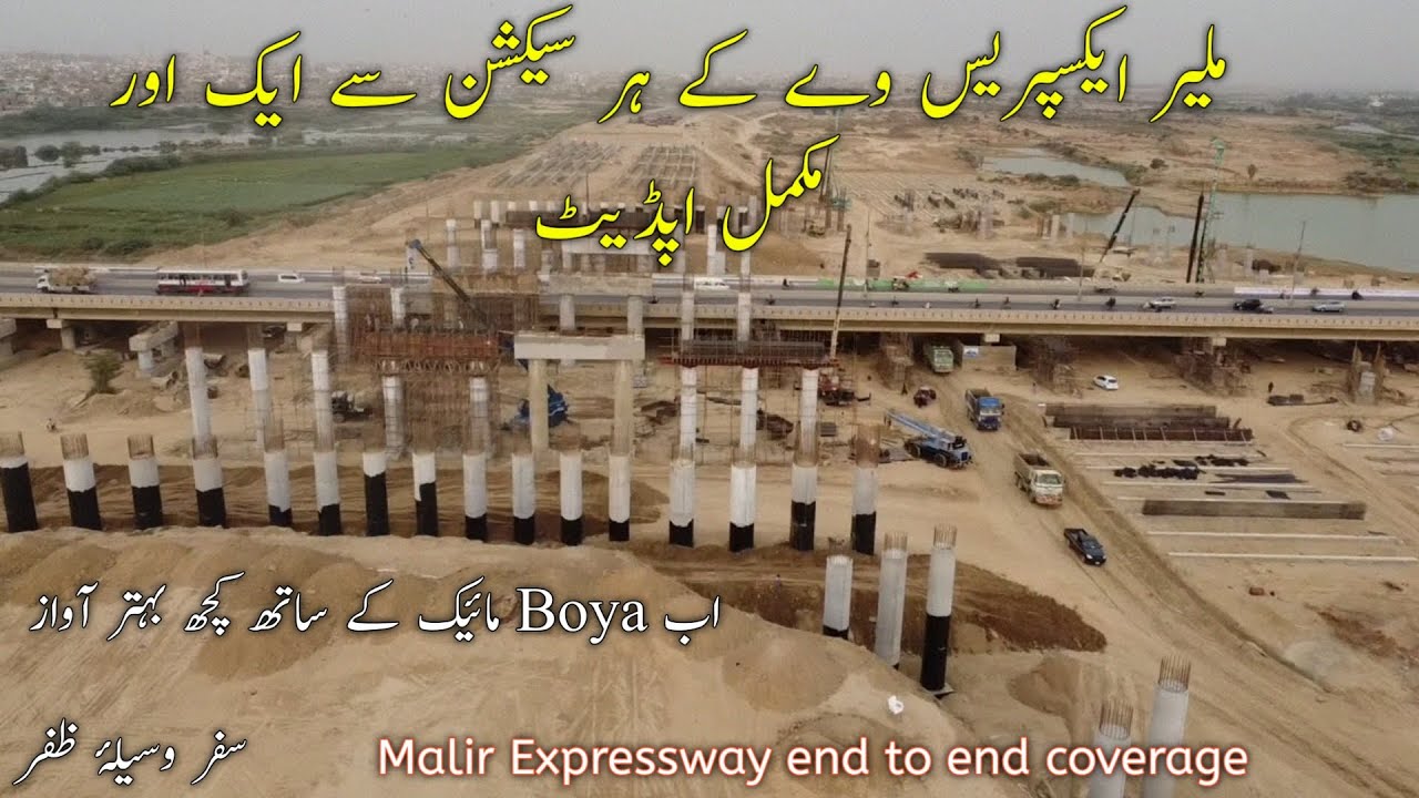 Malir Expressway | Kathore to Qayyumabad | DHA City | Bahria Town | Connect with Zafar