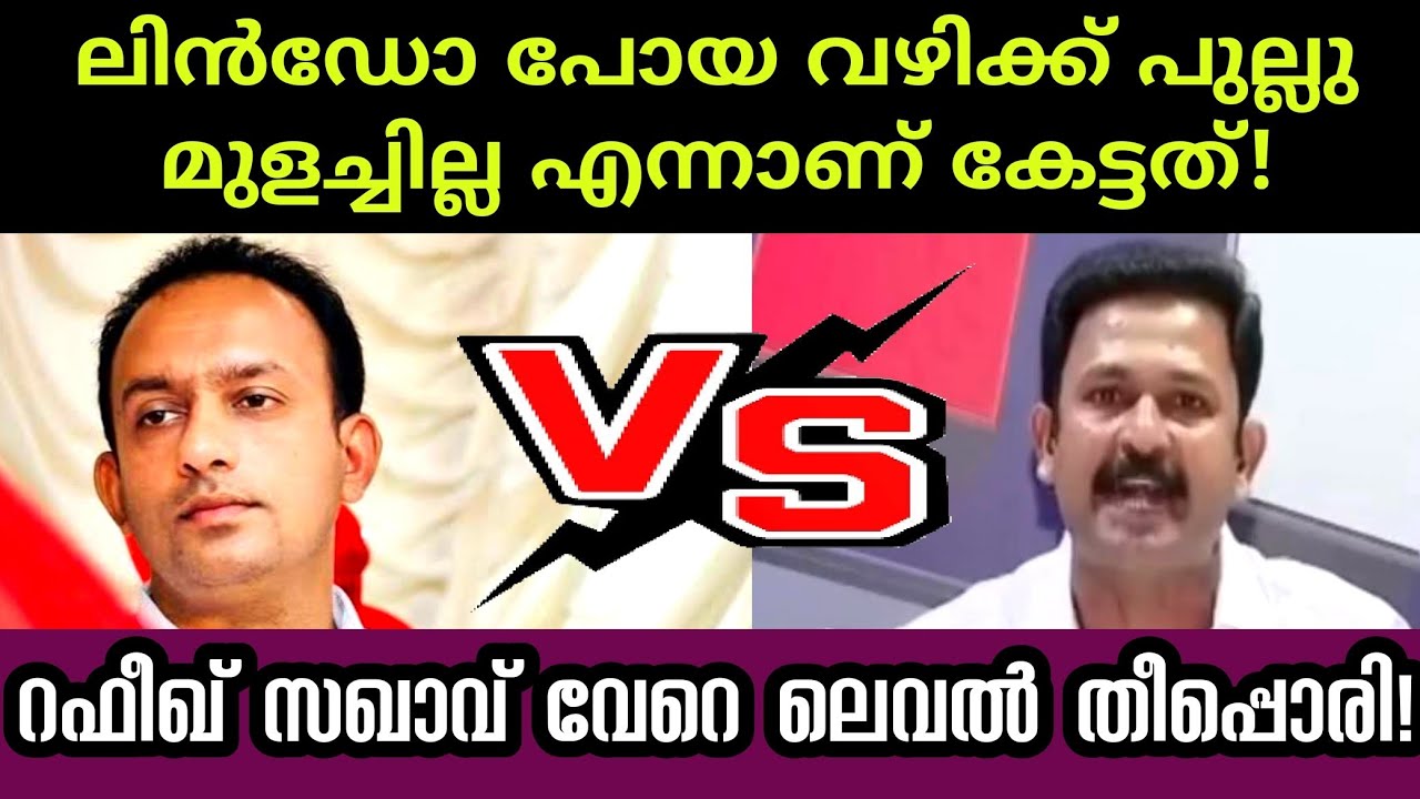 വഴിയുണ്ടെങ്കിൽ ഇറങ്ങി ഓടിയേനെ 🤣|WAYANAD TOWNSHIP HOUSE CRACK|CPM🆚CONGRESS 