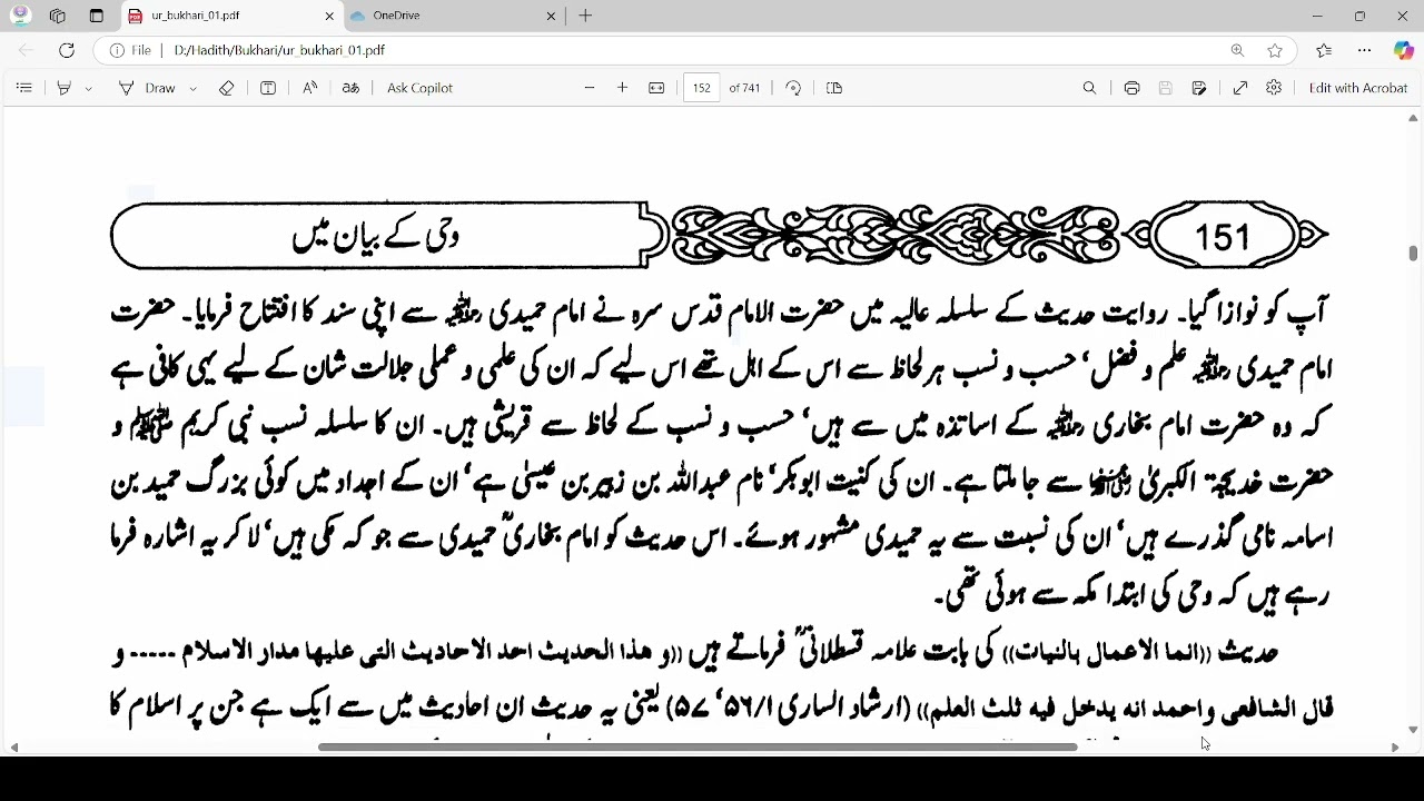 Hadith Sahih Bukhari