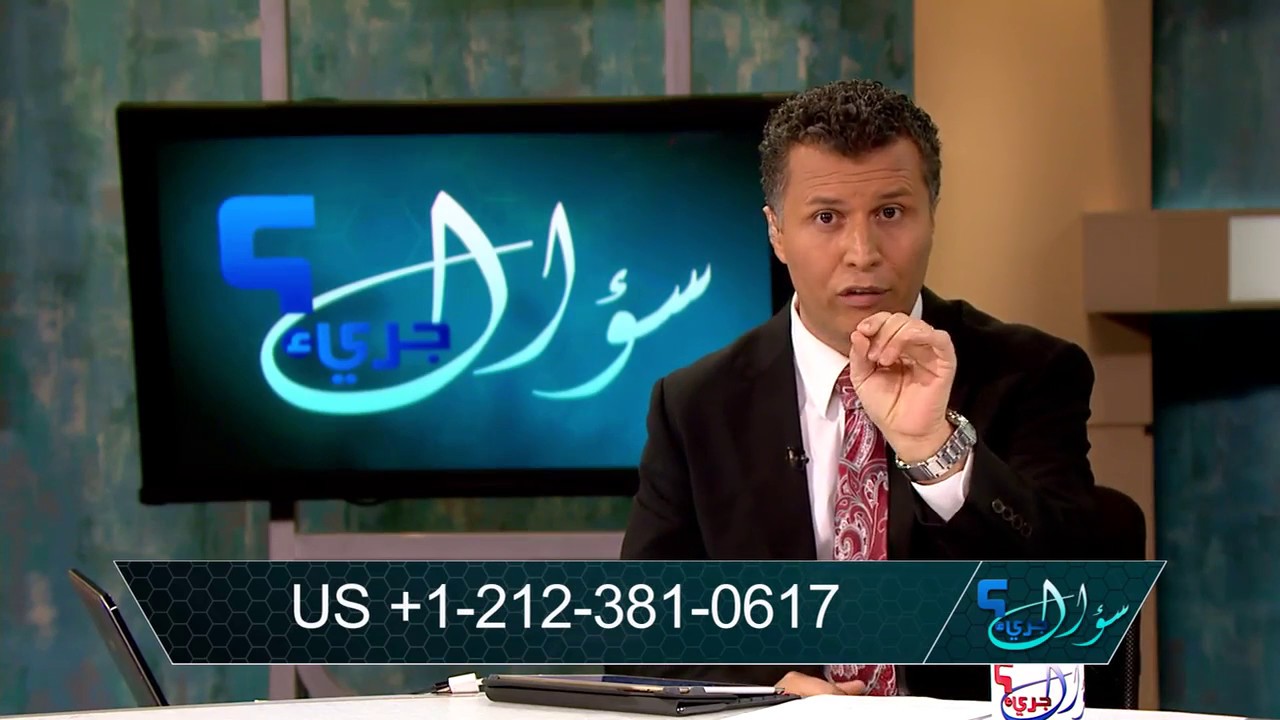 سؤال جريء 471 الحاكمية: أخطر عقائد الجماعات الإسلامية