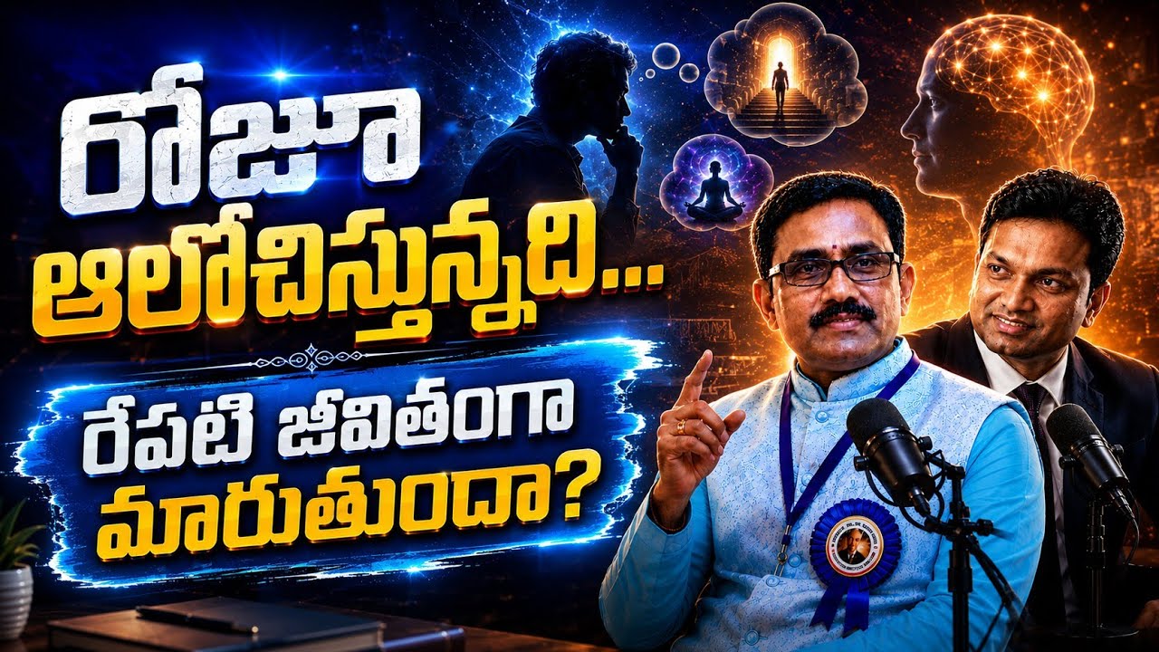 You Create Your Own Reality – Powerful Message! | Dr.Harikrishna | Bangalore, India