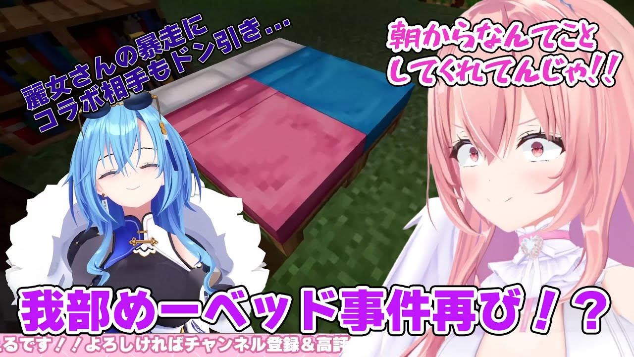 優雅な朝活のはずが名誉下僕の暴走で怒号を上げることになるりえるさん[我部りえる/あおぎり高校切り抜き]