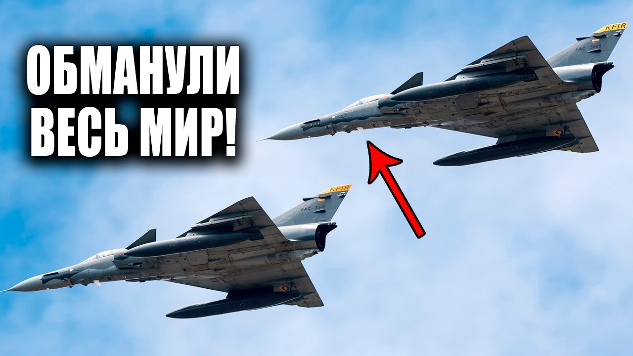 Как шпионы Моссада вынесли чертежи истребителя прямо из-под носа у врага!