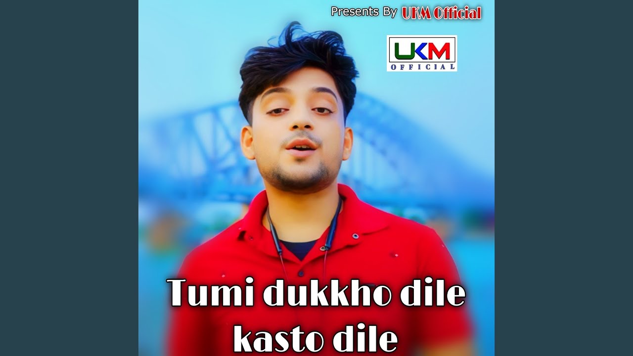 Tumi dukkho dile kasto dile