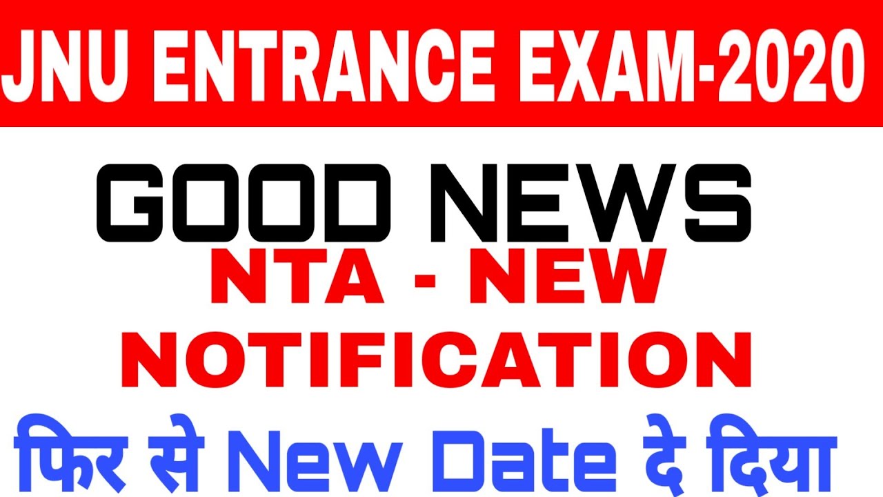 JNUEE 2020 !! New Notification Released By Nta !! Good News!! Nta Latest Update Regarding Jnuee 2020