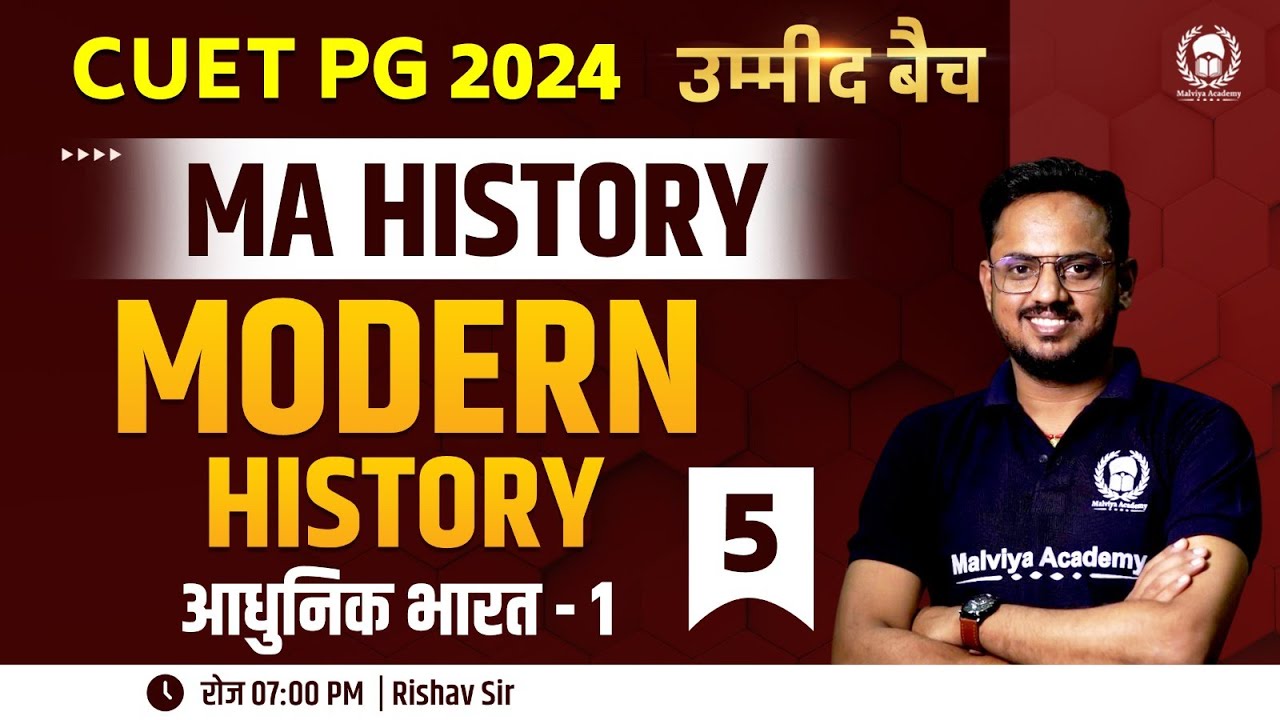 CUET PG 2024 MA History | Modern History -1 | CUET PG MA History 2024 Revision programme |Rishav Sir