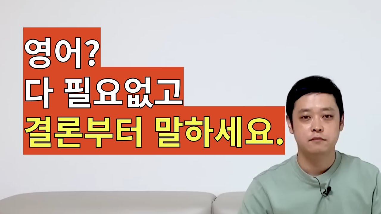 영어는 