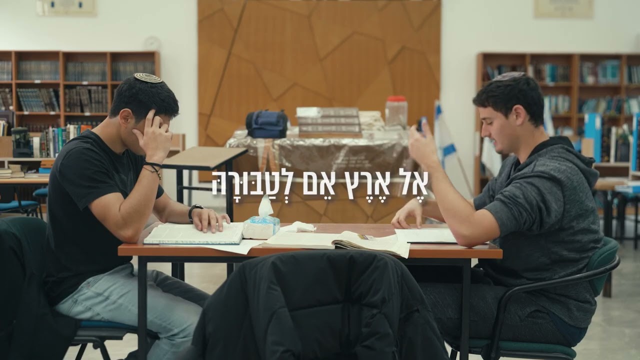 מועצת המכינות|סרטון נופלים|מלחמת חרבות ברזל
