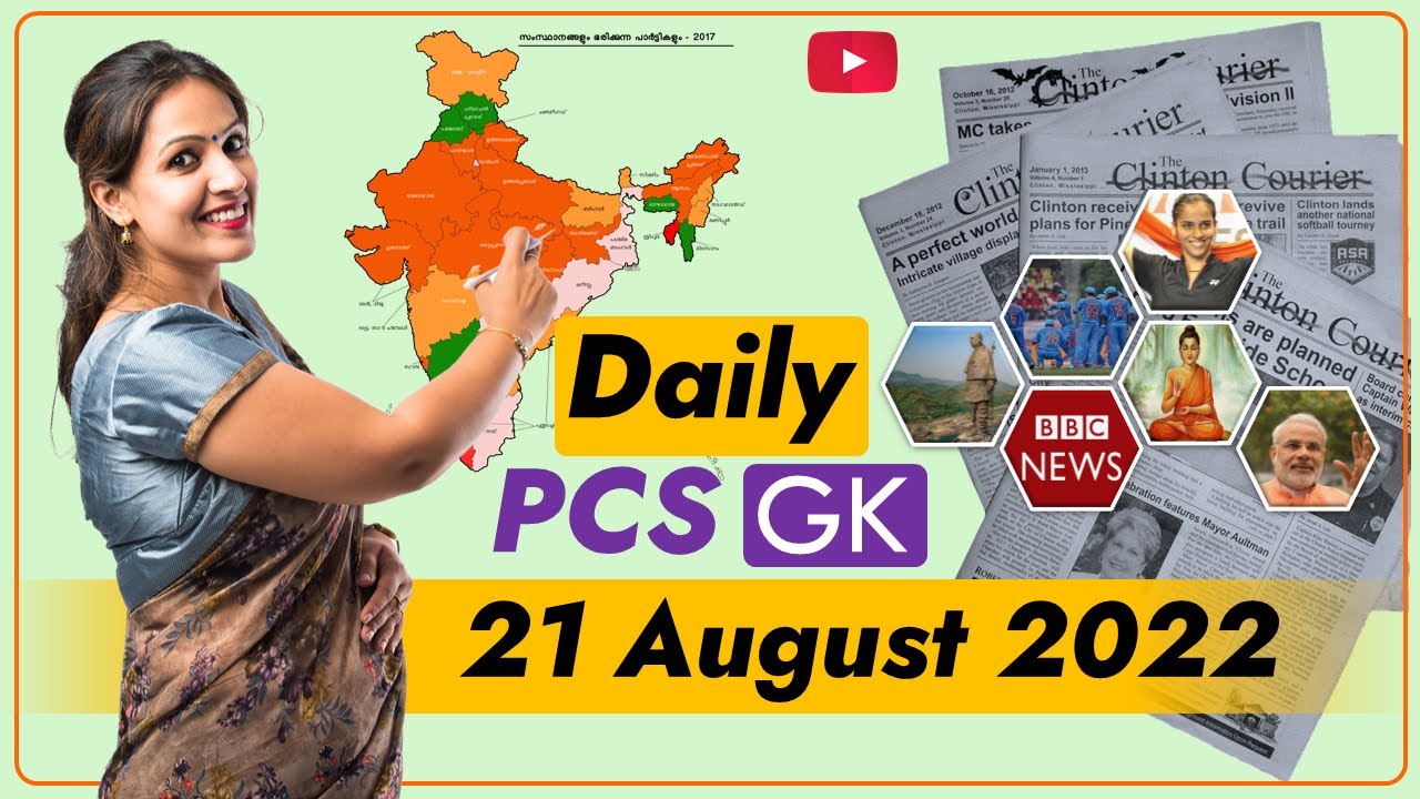 Daily PCS GK Like Drishti Tutorial Coming Soon | EdTech Mitra