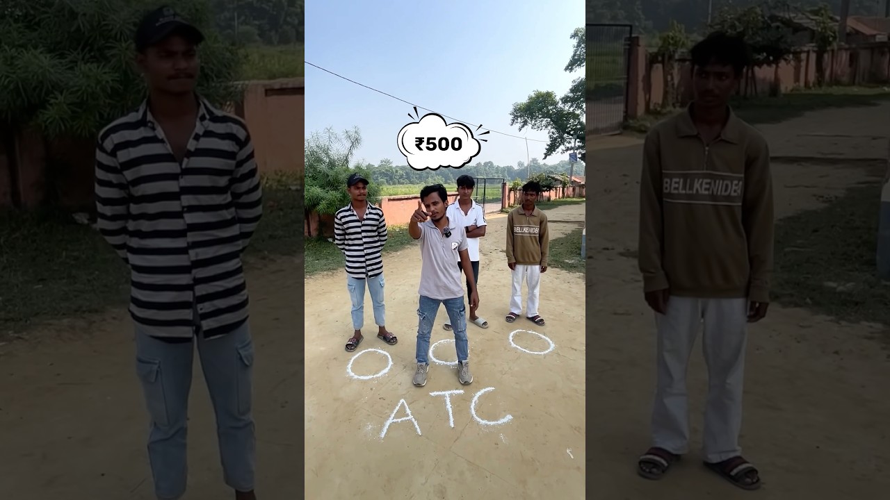 Jo ek paon par sabse Der tak khada rahega Usse milenga ₹500 💸 #atc #Challenge #funny #shorts