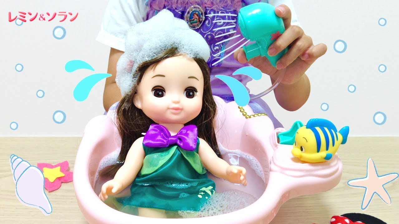 レミン&ソラン アリエル おふろセット シャンプーごっこ / Solan Doll Hair Wash! Ariel Bathroom Playset