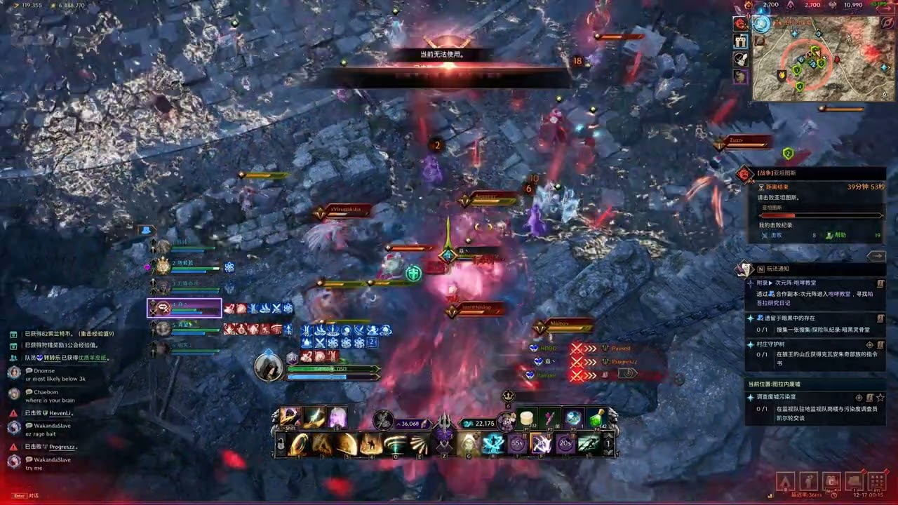 throne and liberty spear dagger pvp#3    #throneandliberty