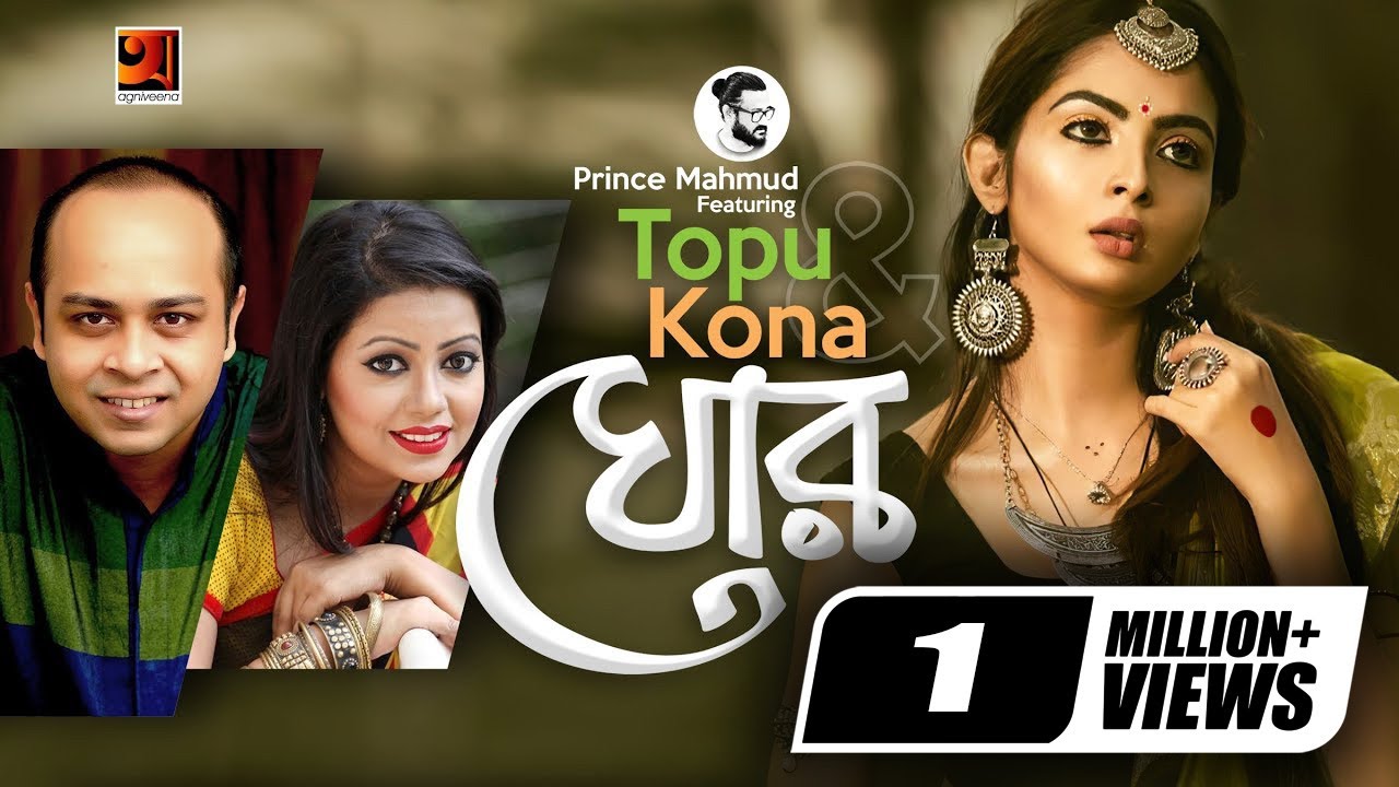 Ghor | Ghor | Prince Mahmud feat Topu | Kona | Loren Mendes | Sayem Bangla Music Video