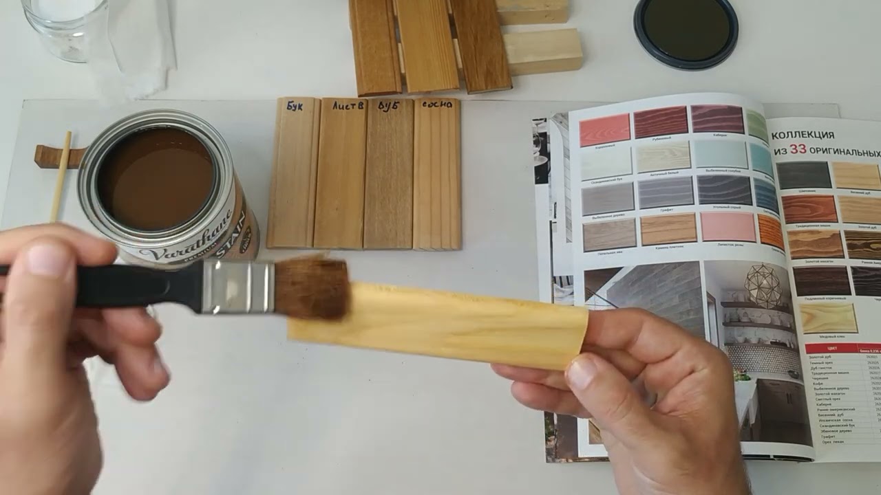 VARATHANE PREMIUM FAST DRY HONEY MAPLE / ВАРАТАН МОРИЛКА МЕДОВЫЙ КЛЕН 313610 / 267140