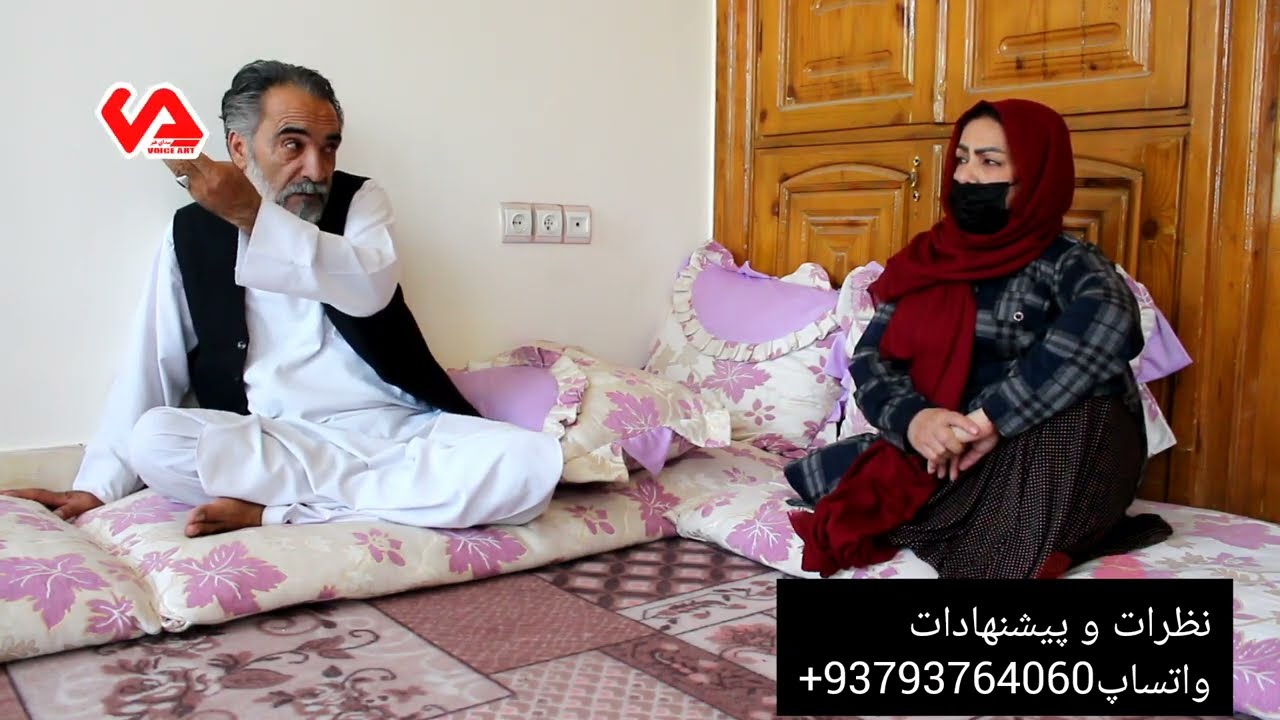 نمایش=جنگ پدر و مادر به خاطر فرزند ، یکه بچه