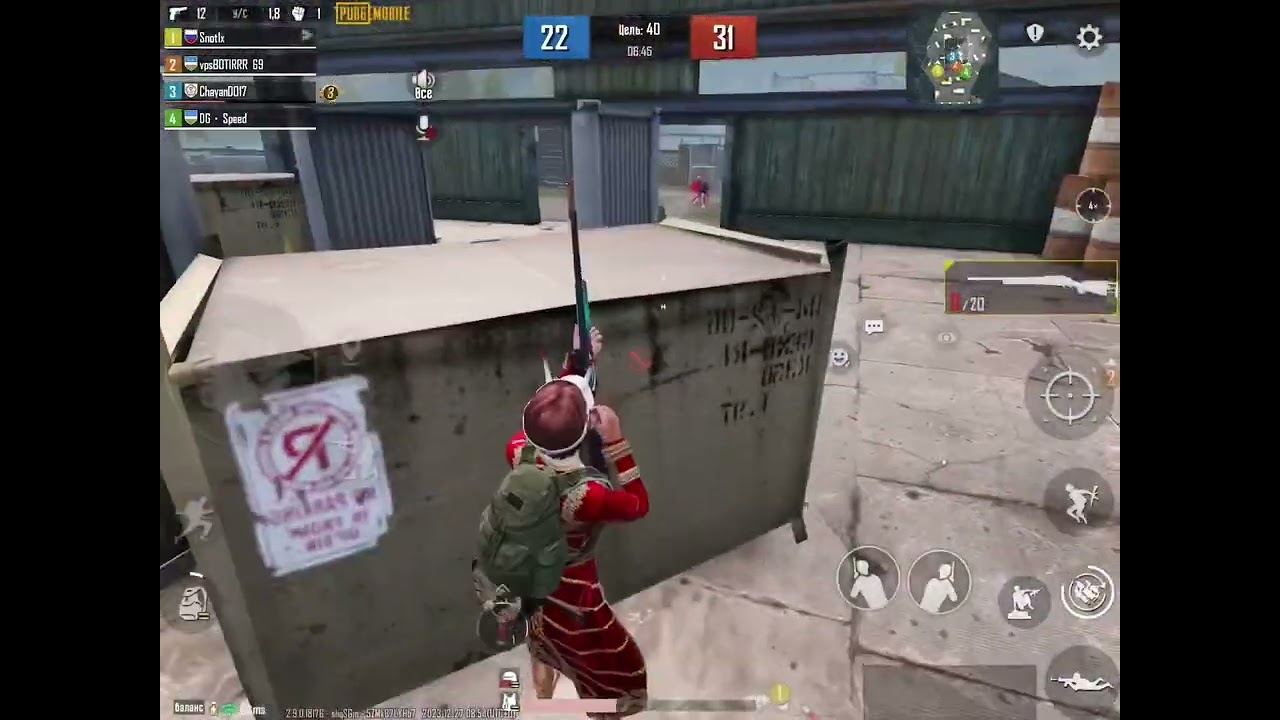 M24 Pubg mobile
