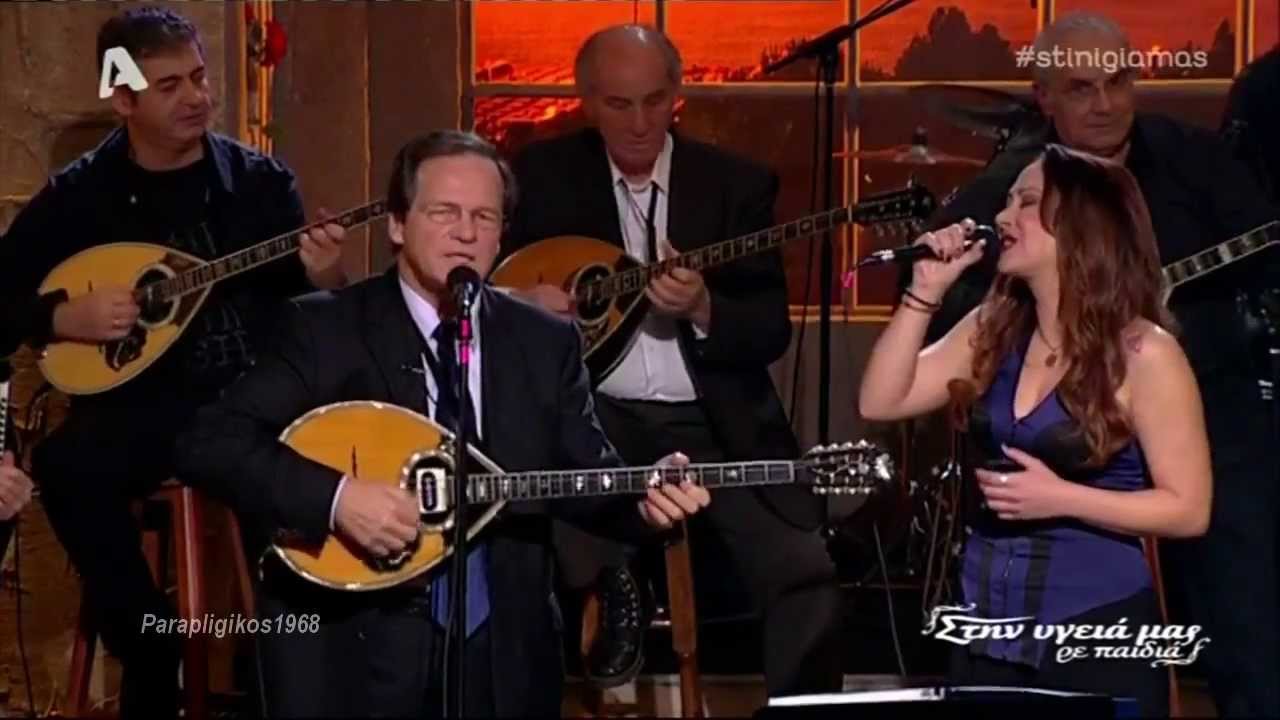 &Alpha;&nu; &pi;&epsilon;&theta;ά&nu;&epsilon;&iota; &mu;&iota;&alpha; &alpha;&gamma;ά&pi;&eta; - &Mu;&epsilon;&lambda;ί&nu;&alpha; &Alpha;&sigma;&lambda;&alpha;&nu;ί&delta;&omicron;&upsilon; (&Sigma;&tau;&eta;&nu; &upsilon;&gamma;&epsilon;&iota;ά &mu;&alpha;&sigmaf; Alpha) {18/1/2014}