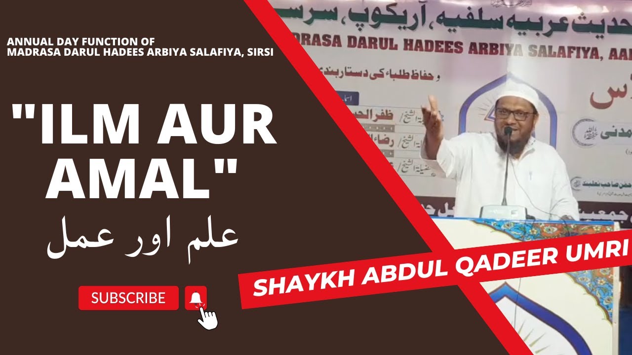 "ILM AUR AMAL" By Shaykh Abdul Qadeer Umri | Annual Day @ Sirsi | New Bayan