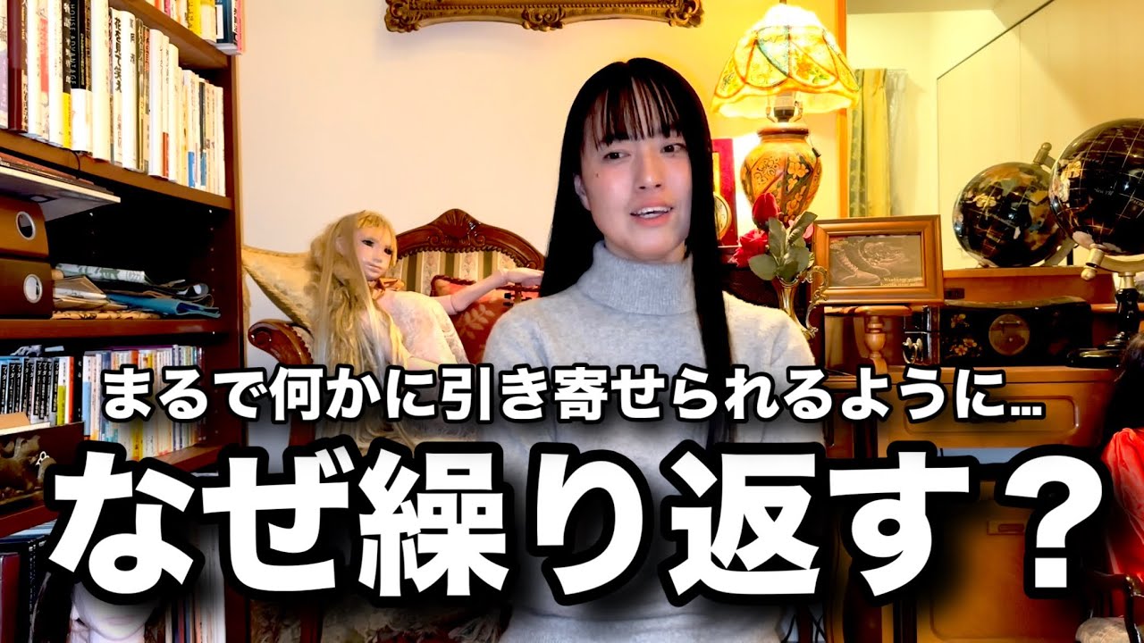なぜ横領や○盗を繰り返すのか？同じ人が何度も手を染める理由
