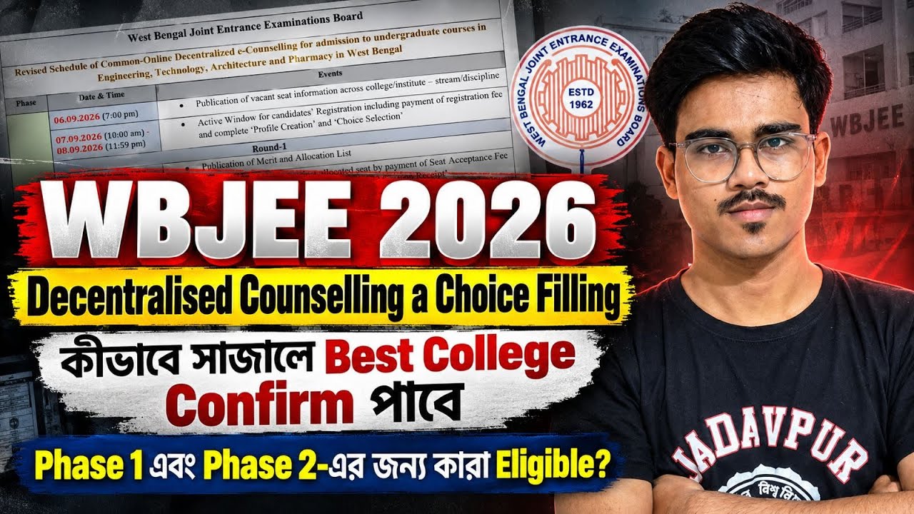 😱WBJEE 2026 Full Process of ONLINE DC Counselling Choice Filling || Don&rsquo;t Do Mistakes⚠️