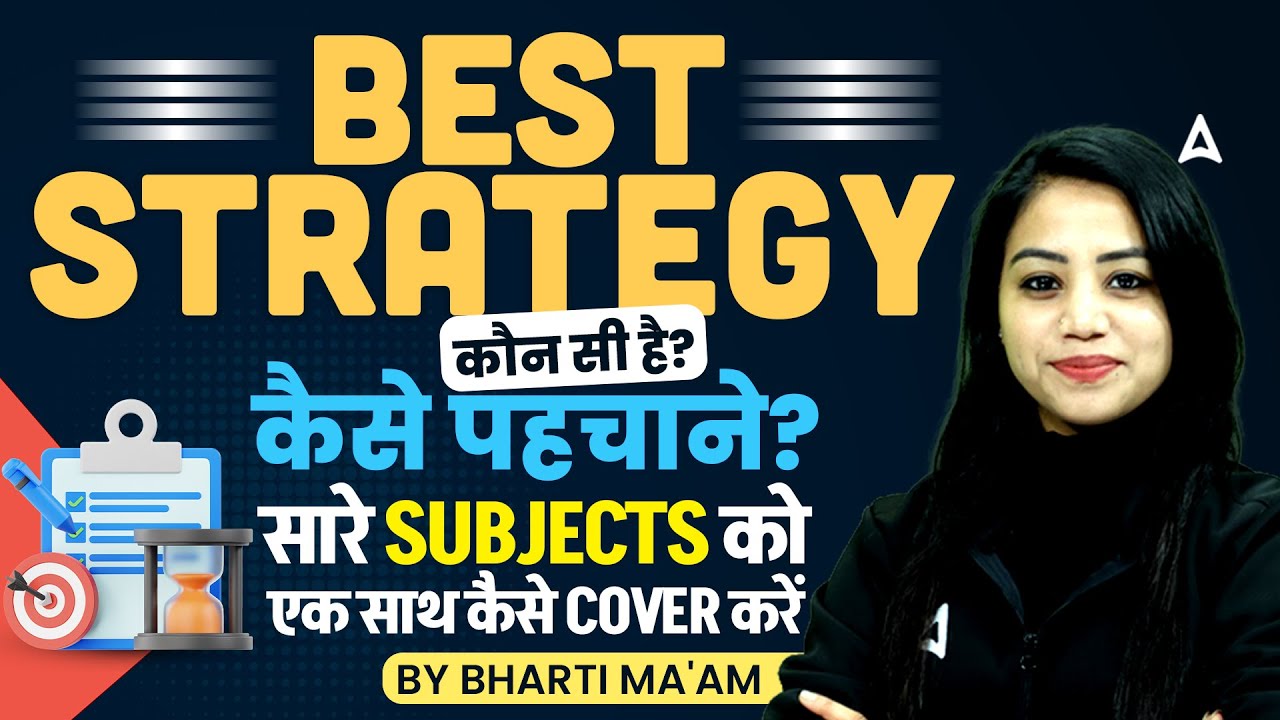 Best Strategy for SSC 2026 | Cover All Subjects Together | How to Identify the Right Strategy?