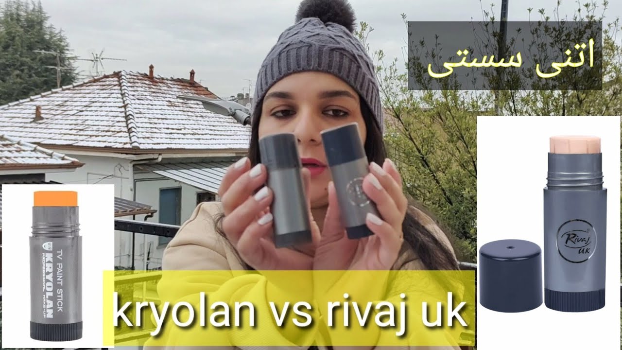 Rivaj tv paint stick vs kryolan tv paint stick. kon c stick foundation h best