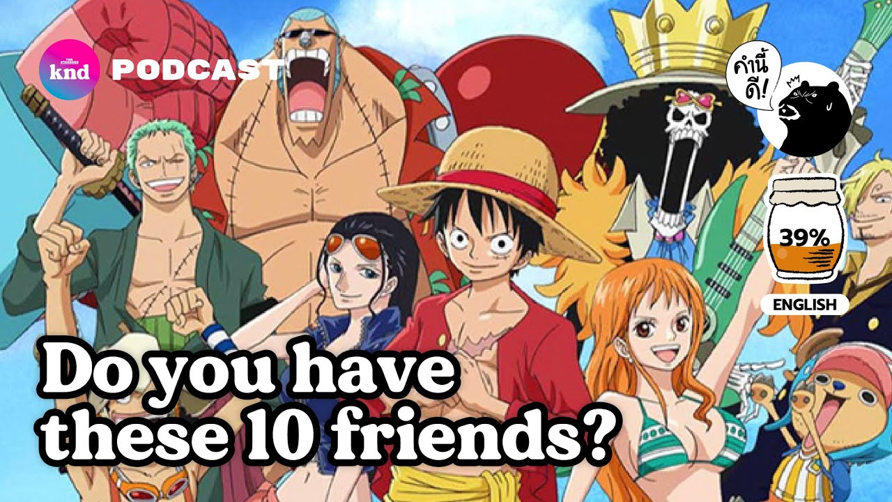 10 Must-Have Friends for a Good Life | ชีวิตคุณต้องการเพื่อน 10 คนนี้ | คำนี้ดี EP.746
