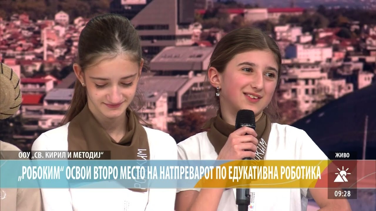 РОБОКИМ ОСВОИ ВТОРО МЕСТО НА НАТПРЕВАРОТ ПО ЕДУКАТИВНА РОБОТИКА