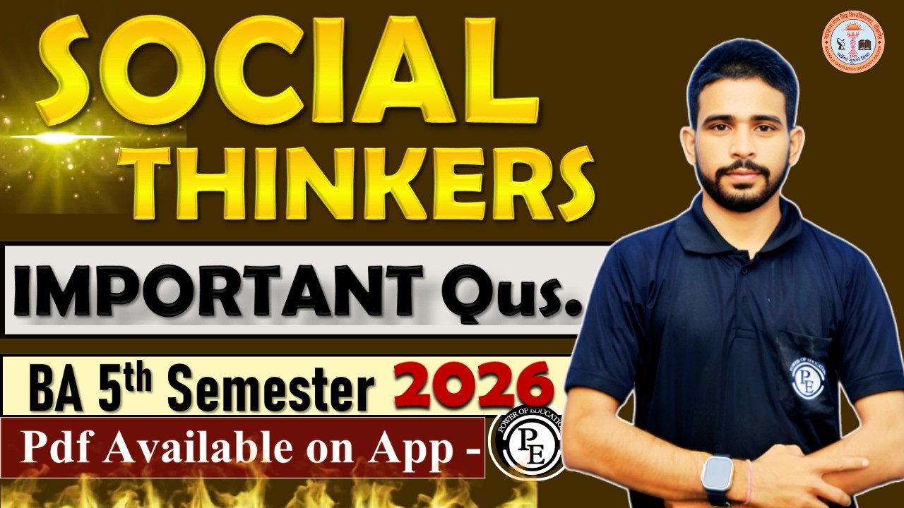 01 - Sociology || Important Qus. || BA 5th Semester 2026 || mgsu, Bikaner