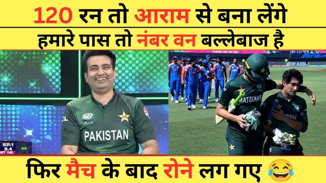 10 wicket se match jitenge 😂 | Pakistan media reaction on india vs pakistan match