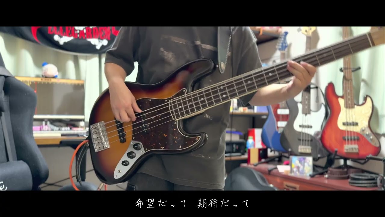 DOLLCHESTRA Proof ベースで弾いてみた