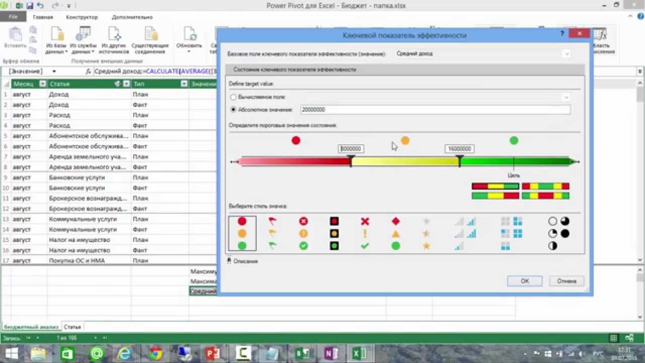 Power Query и Power Pivot   запросы к папке