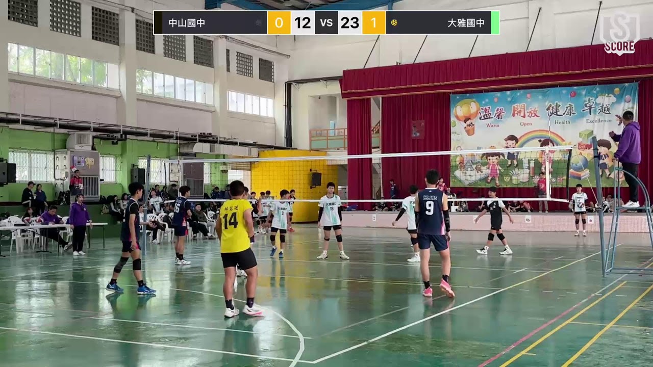 第69屆和家盃 中山國中 （男）VS 大雅國中 （5-6名）