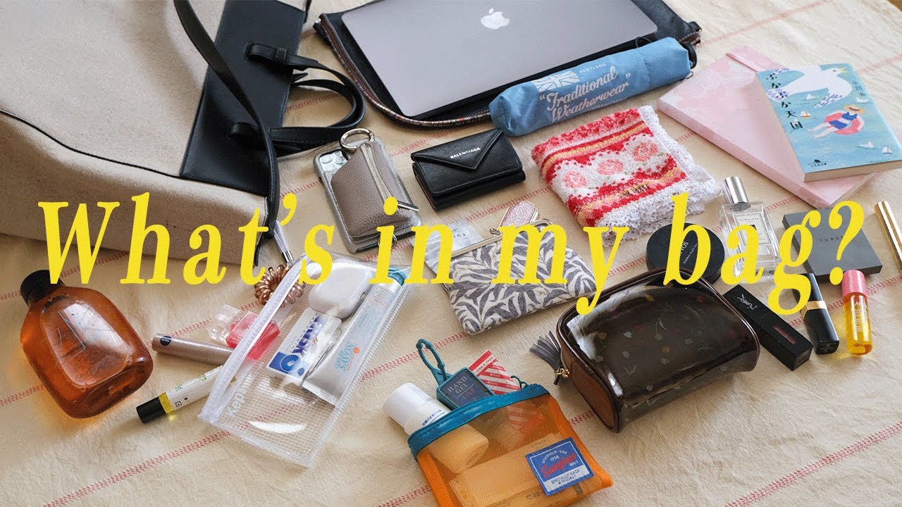【What's in my bag?】私のバックの中身を全てお見せします🛍