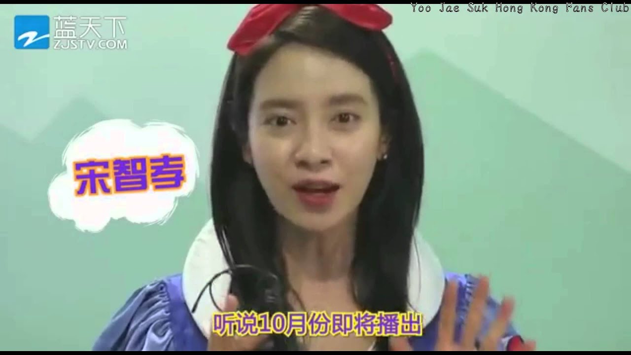 Running Man成員們對中國《奔跑吧，兄弟》的祝福