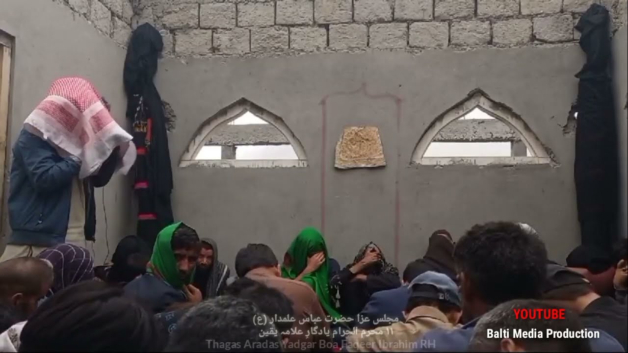 balti marsia hazrat abbas a.s | aradas thagas محرم الحرام یادگارِ علامہ یقین آراداس تھگس١١