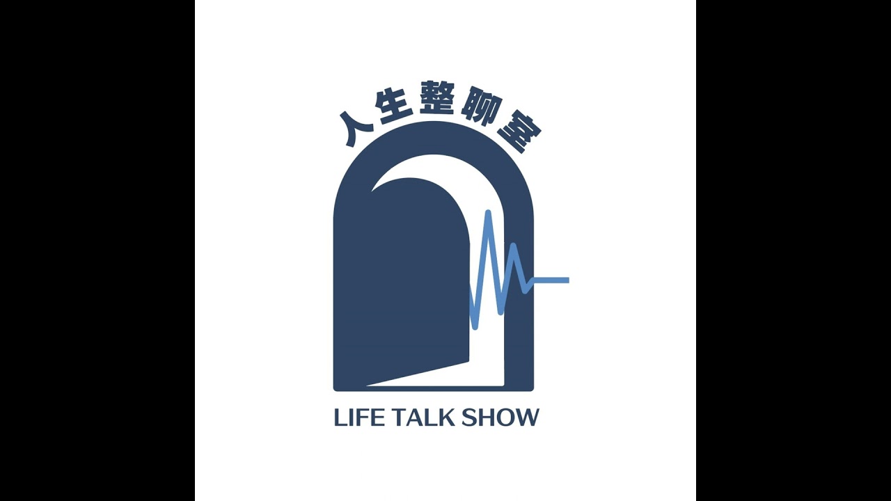 EP7｜想，全是問題！做，才有答案！斜槓創業時代，如何用行動力擊敗創業恐懼。