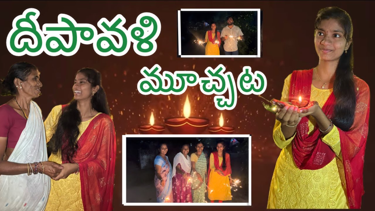 Ma diwali🪔 Assalu  anukole inthaa enjoy chestham ani🥳💃🏻
