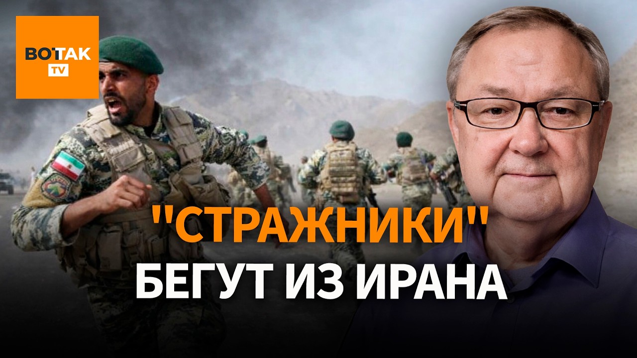 КРУТИХИН – Боевики КСИР бегут из Ирана. Война за власть: кто на самом деле управляет страной?