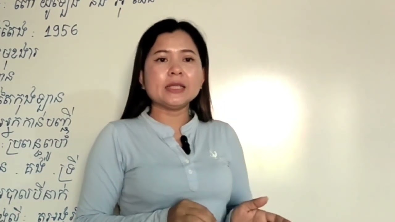 ថៅកែចិត្តចោរ 1956