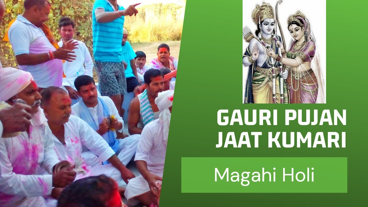 #Magahi