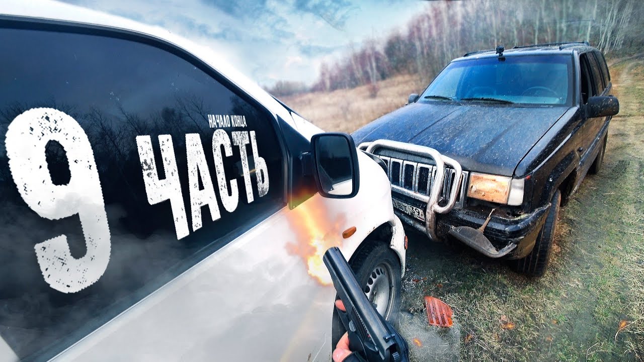 ЖЕСТОКАЯ МЕСТЬ БРАКОНЬЕРАМ - РАЗБИЛ ЧЕРОКИ!