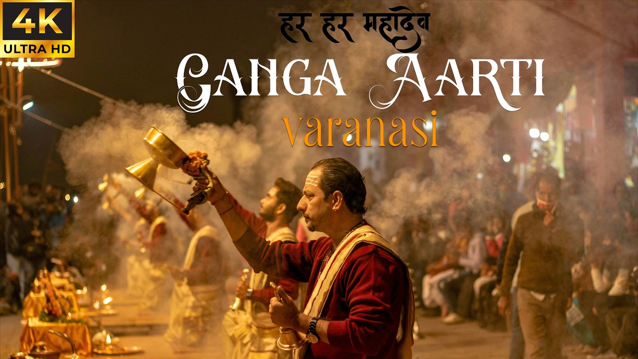 Ganga Aarti Varanasi 2026 | Dashashwamedh, Assi, Manikarnika | Har Har Mahadev | Har Har gange